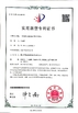 China FOSHAN QIJUNHONG PLASTIC PRODUCTS MANUFACTORY CO.,LTD certification